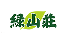 緑山荘ロゴ